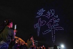 迎国庆70周年,南京上演300架无人机灯光 迎国庆70周年,南京上演300架无人机灯光
