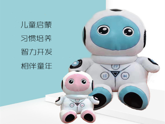 小微机器人